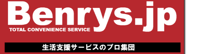 benrys.jpのロゴ